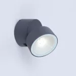 LUTEC TRUMPET Kültéri fali LED lámpa 8W 4000K 600lm IP54 5626101125