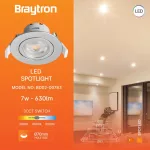 BRY-SPOTLED G3-7W-RND-SLV-3IN1-LED SPOTLIGHT