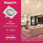 BRY-SPOTLED G3-7W-SQR-SLV-3IN1-LED SPOTLIGHT