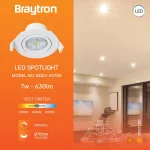 BRY-SPOTLED G3-7W-RND-WHT-3IN1-DIM-LED SPOTLIGHT