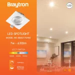 BRY-SPOTLED G3-7W-SQR-WHT-DIM-3IN1-LED SPOTLIGHT