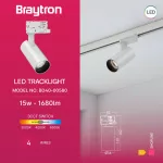 BRY-SHOPLINE-P15-15W-4WRS-WHT-3IN1-TRACKLIGHT