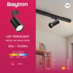 BRY-SHOPLINE-P30-30W-4WRS-BLC-3IN1-TRACKLIGHT