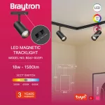 BRY-M20-TRC060-18W-48VDC-TUYA-LAN-BLC-MAG. TRACK