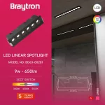 BRY-LINEX-LN6-9W-3CCT-BLC-LED LINEAR FIXTURE