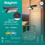 BRY-SOLARIS-W3-BLC-10W-3IN1-IP54-SOLAR WALL LIGHT