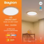 BRY-JADE-SLR-WDN-RND-26W-3IN1-CEILING LIGHT