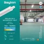 BRY-PROLINE-IPG-S-16W-6500K-IP65-WATERPROOF LIGHT