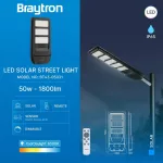 BRY-SOLAR-ST01-50W-6500K-SNS-IP65-SOLAR STREET LIG