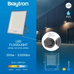 BRY-FLOOD-PF-300W-GRY-3IN1-IP65-LED FLOODLIGHT