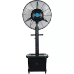 HOME CMF65 párásító ventilátor, 260 W, 64 cm-es lapátátmérő, 3 fokozat, 41 literes víztartály, oszcillálás