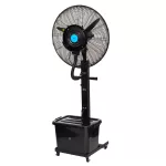 HOME CMF65 párásító ventilátor, 260 W, 64 cm-es lapátátmérő, 3 fokozat, 41 literes víztartály, oszcillálás