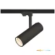 NEXTRACK NT4 háromfázisú sínes lámpa, 38W, 24°, CRI 90, Fekete KOBI-000113 KOBI