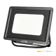 MH LED-reflektor, 120°, IP65, 100 W, Hideg fehér, fekete