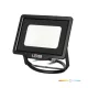 MH LED-reflektor, 120°, IP65, 20 W, Természetes fehér, fekete