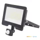 MHC LED-reflektor, 110°, IP54, 50 W, Hideg fehér, fekete