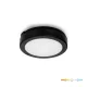 Ceiling lamp LED NAIROS G2 12W 3CCT IP65 black Kobi Premium KOBI-001695 SpectrumLED