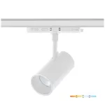NEXTRACK CORE háromfázisú sínes lámpa, 35W, 36°, CRI 90, Szabályozható színhőmérséklet, Fehér KOBI-001724 KOBI