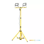 TIGRA S LED-reflektor, 110°, IP65, 60 W, Természetes fehér, sárga KOBI-001768 KOBI