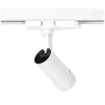 NEXTRACK VISION háromfázisú sínes lámpa, 10W, 10/60°, CRI 90, Szabályozható színhőmérséklet, Fehér KOBI-001824 KOBI