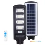 Street light Solar LED URBI 11W 6500K IP54 LED2B KOBI-003688 KOBI