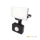 DELYO MHNC LED-reflektor, 120°, IP54, 10 W, Természetes fehér, fekete KOBI-004234 KOBI