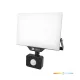 DELYO MHNC LED-reflektor, 110°, IP54, 50 W, Természetes fehér, fekete KOBI-004240 KOBI