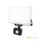 DELYO MHNC LED-reflektor, 110°, IP54, 50 W, Természetes fehér, fekete