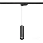 NEXTRACK S-LINE P háromfázisú sínes lámpa, max. 12W, Fekete KOBI-004385 KOBI