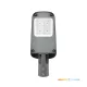 Street light LED ULTIMATE STREET 50W 4000K IP66 Kobi Pro KOBI-004406 SpectrumLED