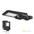 Solar street light LED STREET 20W 3CCT IP65 Kobi Premium KOBI-004613 KOBI