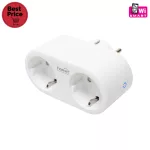 Home NVS 32 PRO SMART elosztó, SMART LIFE alkalmazással távolról vezérelhető, 2 db földelt aljzat gyermekvédelemmel, Wi-Fi 2,4 GHz 802.11 b/g/n, NVS_32_PRO