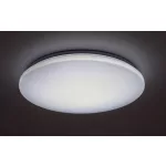 Rábalux 71036 Cerrigen Mennyezeti lámpa fehér-fehér LED 48, IP20