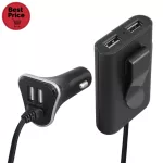 SAL SAU 96 nagy teljesítményű autós USB gyorstöltő, 48 W, 4 USB port, 4 x 2,4 A, SAU_96