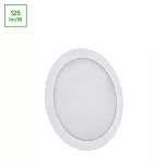 ALGINE 2IN1 SURFACE-RECESSED DOWNLIGHT 12W 1160LM NW 230V IP20 ROUND SLI037028NW_PW SpectrumLED