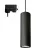 MADARA MINI II GU10 SUSPENDED FOR TRACK 3F 230V IP20 fi55*200mm FEKETE SLIP003017 SpectrumLED