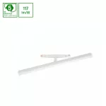 SYSTEM SHIFT - BEAM TRACK LIGHT 28X400X75MM 12W 150DEG WHITE 5Y WARRANTY 2 CIRCUITS WLD40036_2F SpectrumLED